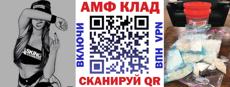 АМФЕТАМИН Premium  купить закладку  Санкт-Петербург 