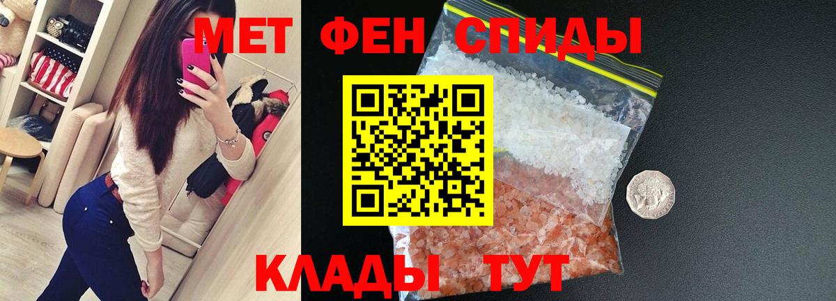 Санкт-Петербург  АМФЕТАМИН Premium  Амфетамин  АМФ  Вход с VPN 