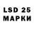 Марки NBOMe 1,5мг itsFlexy