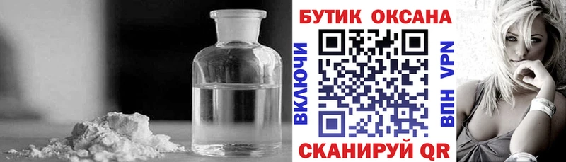 Бутират BDO 33%  хочу   Санкт-Петербург 