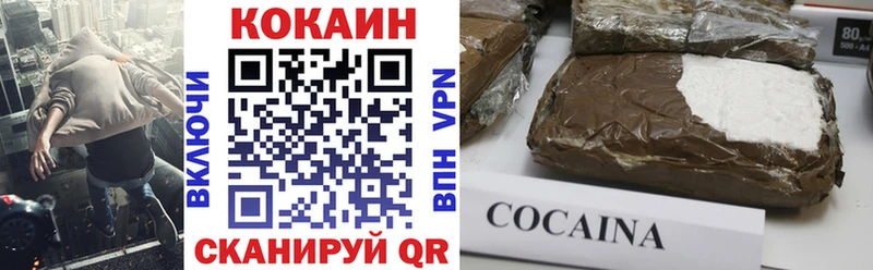 купить наркотик  Санкт-Петербург  Cocaine Fish Scale 