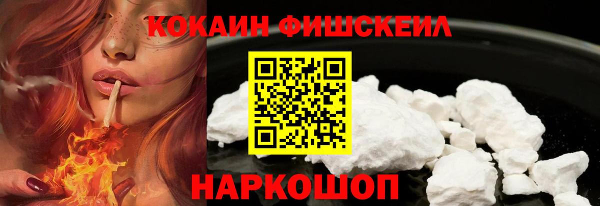 COCAIN 99% Санкт-Петербург