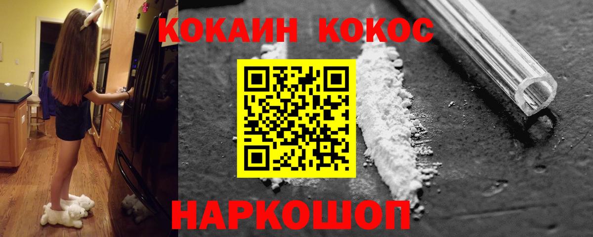 МЕФ кристаллы  Гашиш  Бошки Шишки  Alpha-PVP СК   Вход с VPN  Санкт-Петербург  Меф МЯУ МЯУ 