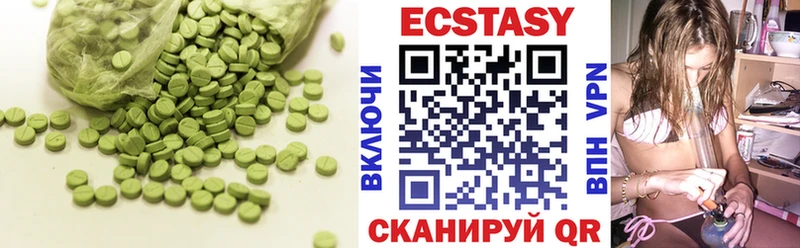 mega вход  Санкт-Петербург  ЭКСТАЗИ TESLA 