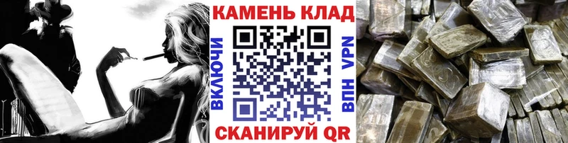 Гашиш гарик  как найти закладки  Санкт-Петербург 