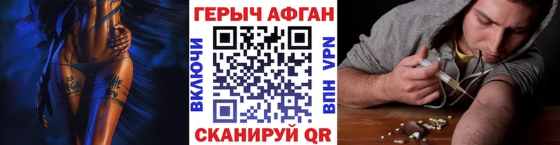 Героин белый Санкт-Петербург