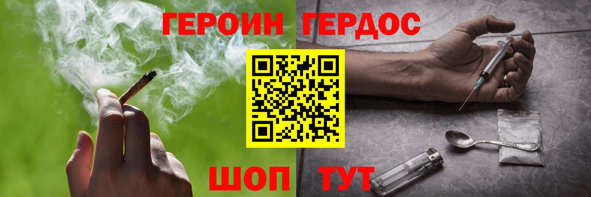 Санкт-Петербург  Героин Афган  Вход с VPN 
