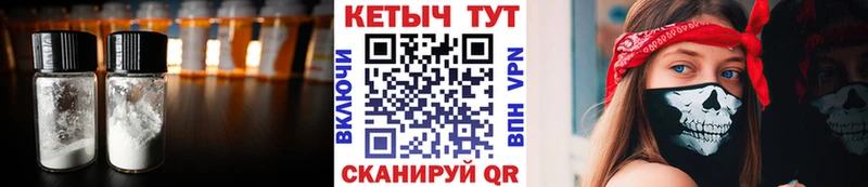 Кетамин VHQ  kraken зеркало  Санкт-Петербург 