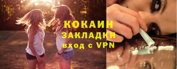 гидропоника Осташков