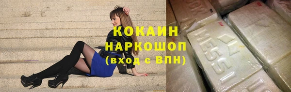 2c-b Бутурлиновка
