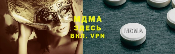 гидропоника Осташков