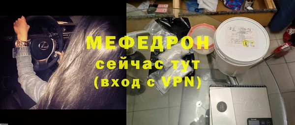 амфетамин Осинники