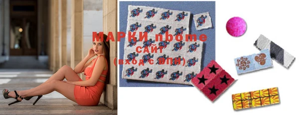 марки nbome Остров
