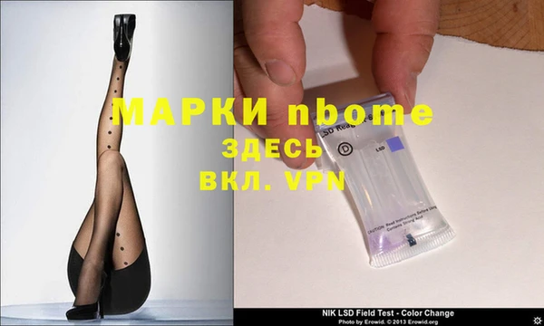 амфетамин Осинники
