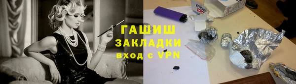 амфетамин Осинники