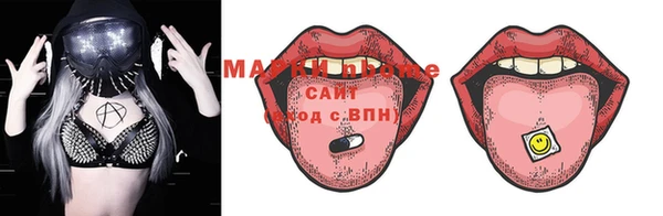 амфетамин Осинники