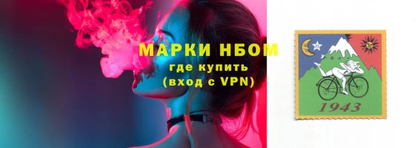 амфетамин Осинники