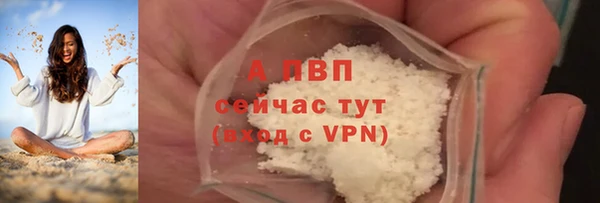 амфетамин Осинники