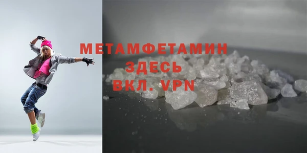 амфетамин Осинники