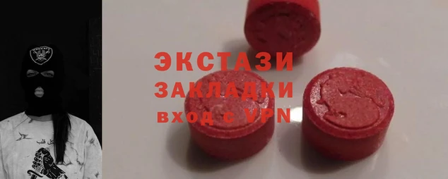 амфетамин Осинники