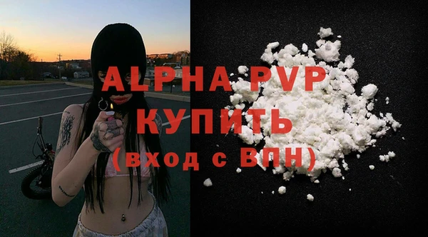 Альфа ПВП Валуйки