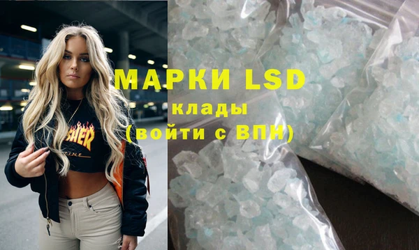 амфетамин Осинники