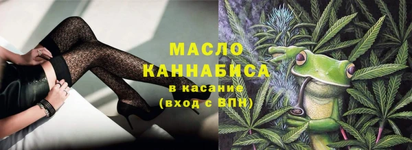 амфетамин Осинники