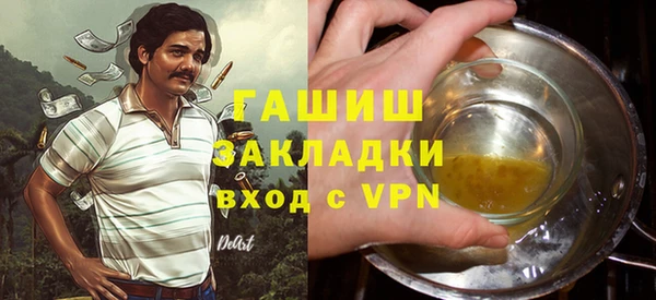 амфетамин Осинники