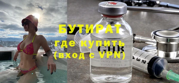 амфетамин Осинники