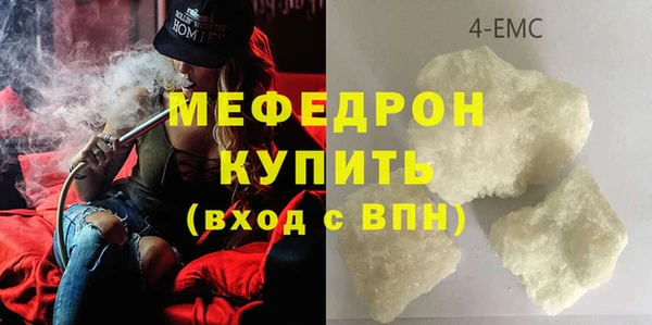 амфетамин Осинники