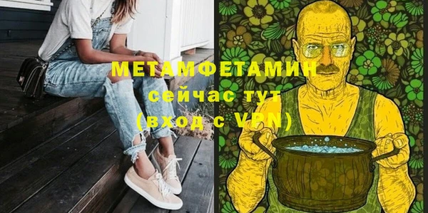 гидропоника Осташков