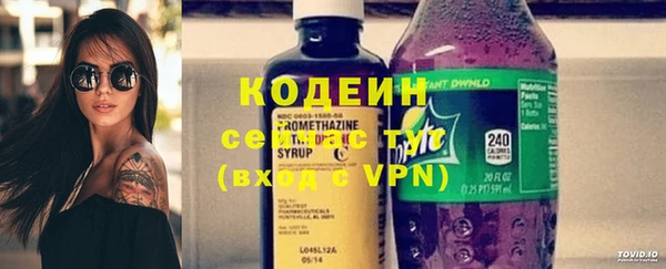 амфетамин Осинники