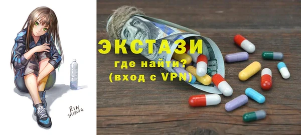 амфетамин Осинники