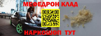 MESCALINE Ливны