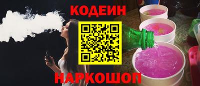 бошки Лесосибирск
