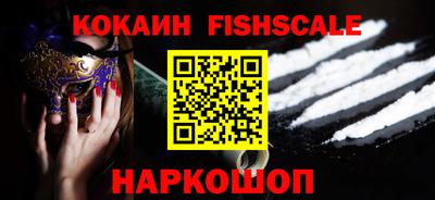 мефедрон Ликино-Дулёво