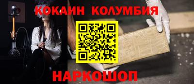 MESCALINE Ливны