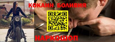 MESCALINE Ливны