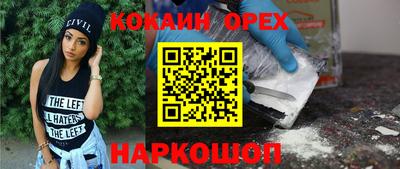 MESCALINE Ливны