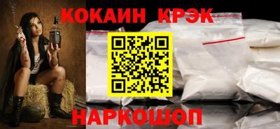 бошки Лесосибирск