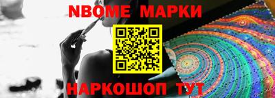 мефедрон Ликино-Дулёво