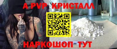 бошки Лесосибирск