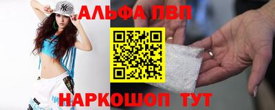 MESCALINE Ливны
