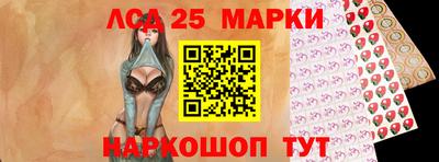 бошки Лесосибирск