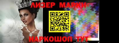 бошки Лесосибирск
