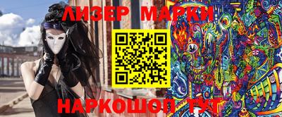 мефедрон Ликино-Дулёво
