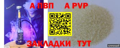 MESCALINE Ливны