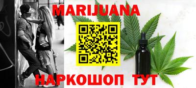 бошки Лесосибирск