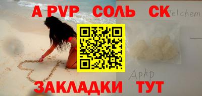 MESCALINE Ливны