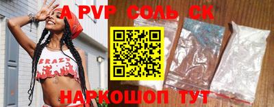 MESCALINE Ливны